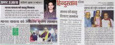 Mr manavv chawla a medalist in vaastu shastra