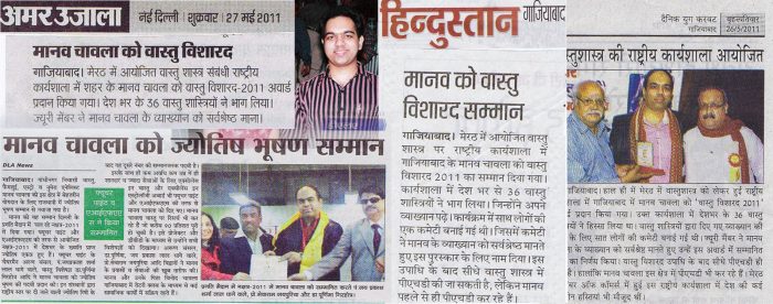 Mr manavv chawla a medalist in vaastu shastra
