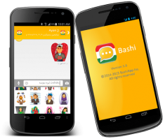 Android App Development