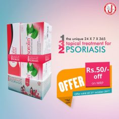 The affordable 1-3-2 Psoriasis Kit fromDr.JRK’s Siddha Research and Pharmaceuticals Pvt Ltd. Con ...