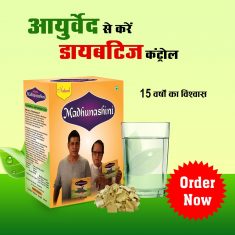 Top Medicine for Diabetes Call On 9027950950