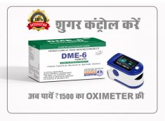 Order Ayurvedic Medicines Online in Delhi – Sogo Teleshopping