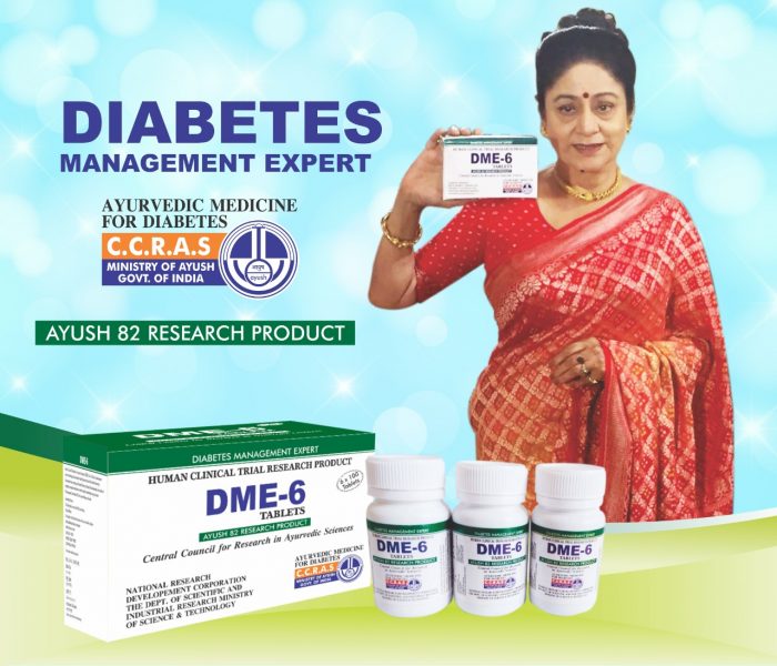 Ayurvedic Medicine for Diabetes | Herbal Madhunashini