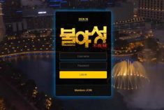 먹튀폴리스 먹튀사이트 먹튀검증 안전한 토토사이트 먹튀검증커뮤니티
