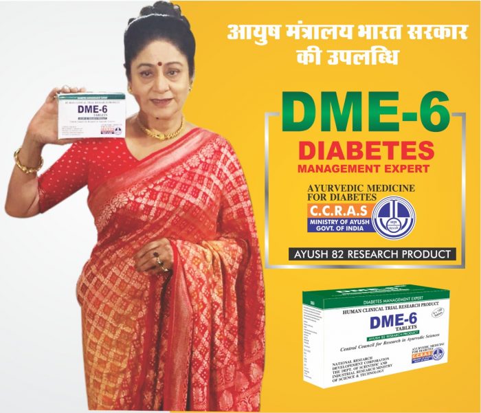 Buy DME -6 Ayurvedic Medicine for Diabetes – Sogo Teleshopping