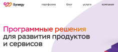 Путь к Вершине: Продвижение Сайтов от Synergy Web